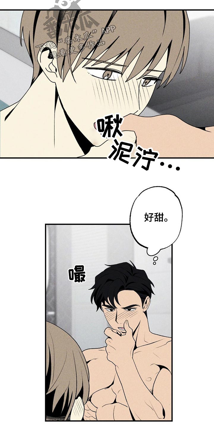 第123章：交往15