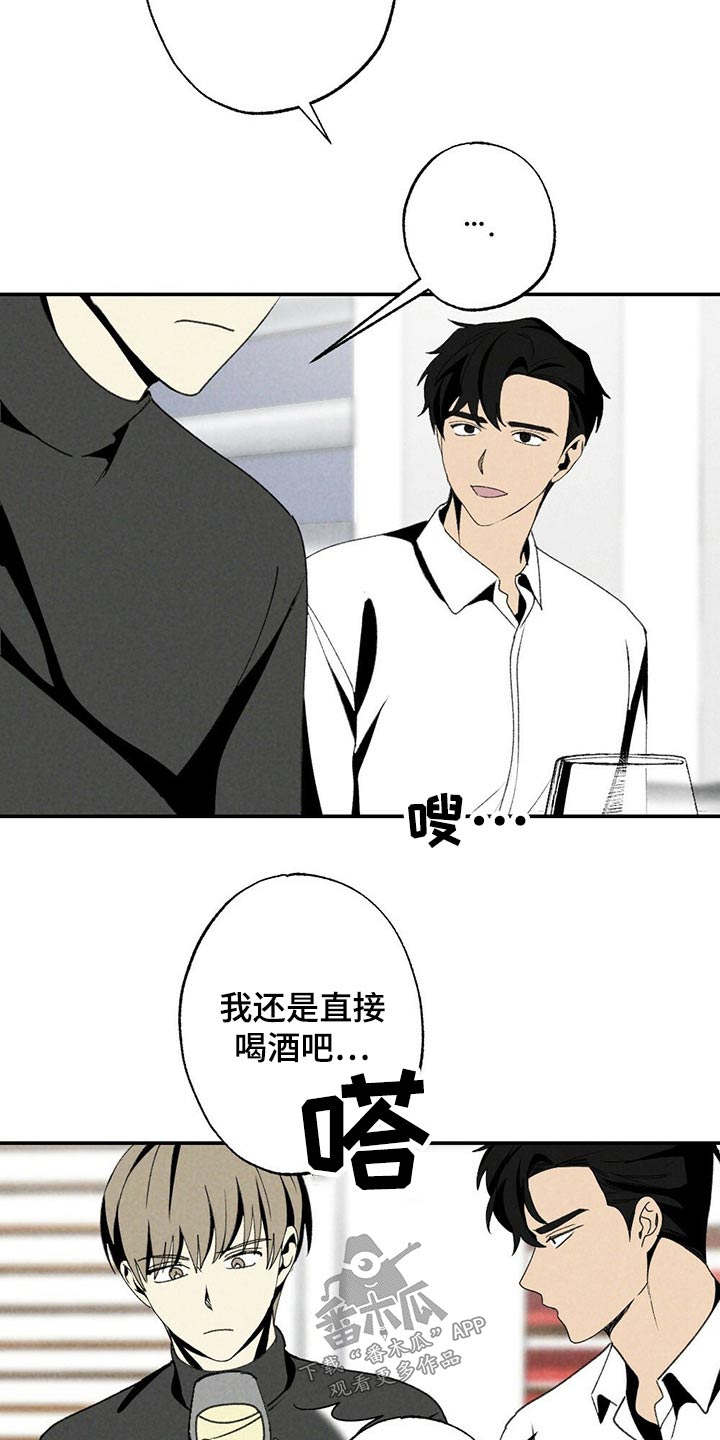 第114章：小游戏18