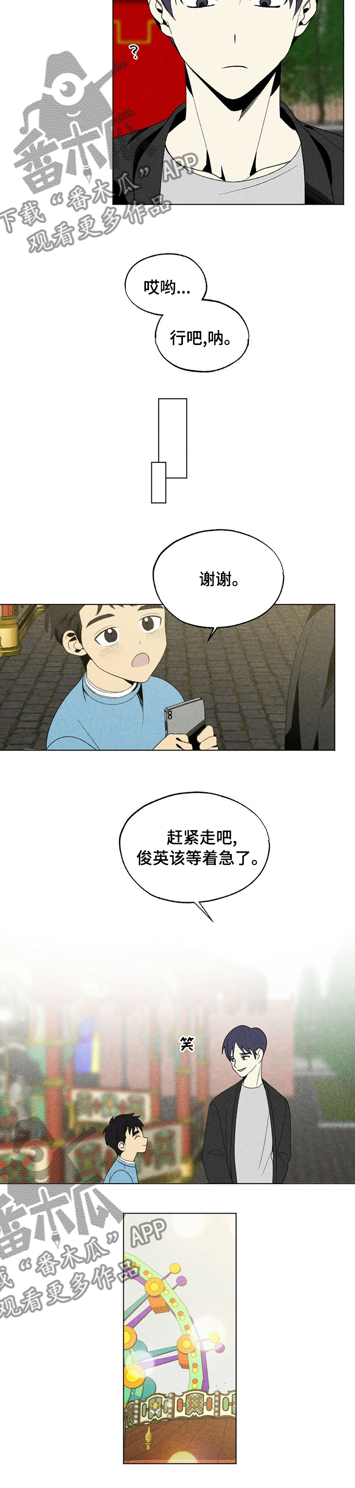 第41章：做个人吧5