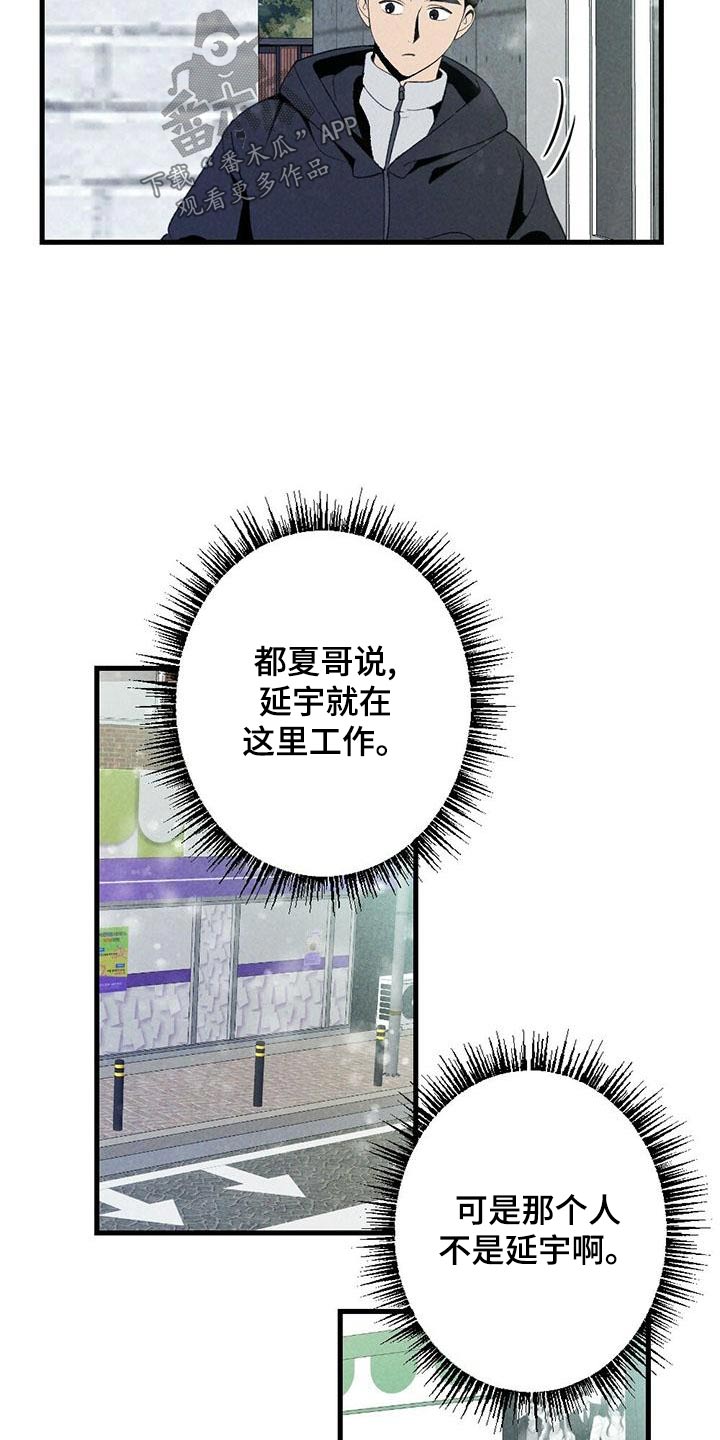 第140章：担心7