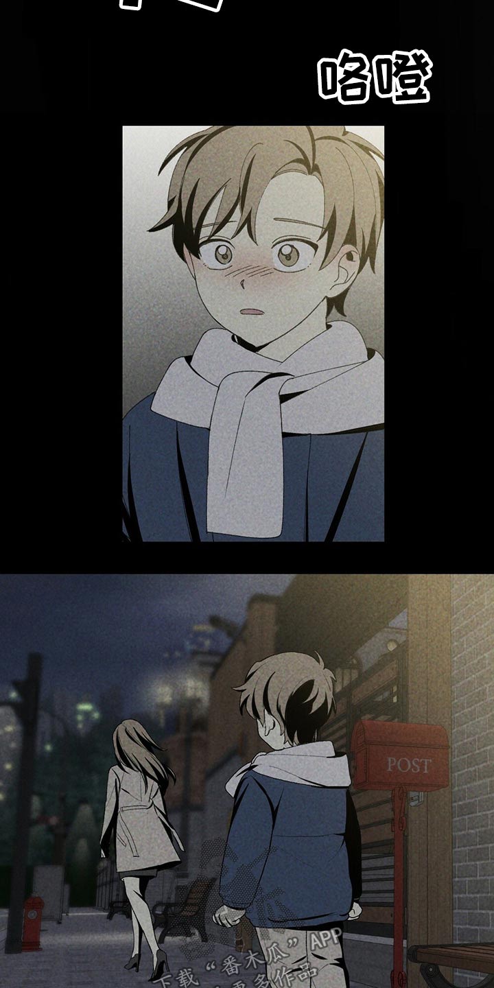 第100章：礼品5