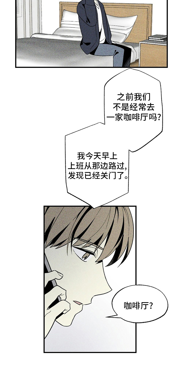 第53章：炒饭10