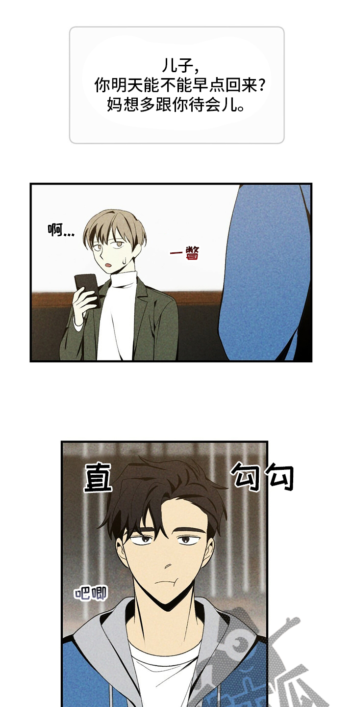 第70章：咱们回家吧5
