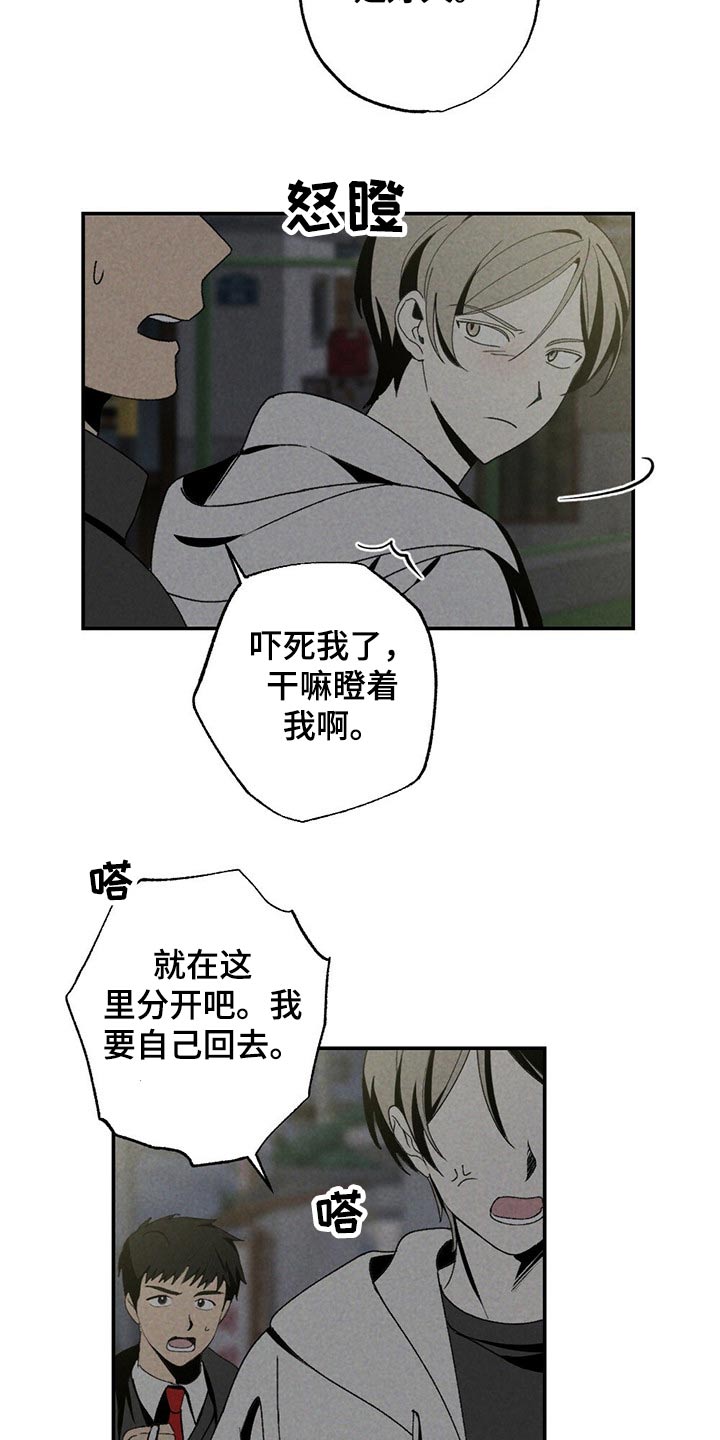 第101章：狗狗10