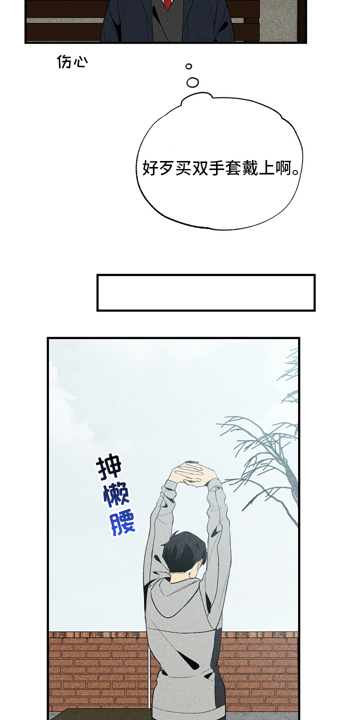第61章：你不用知道16