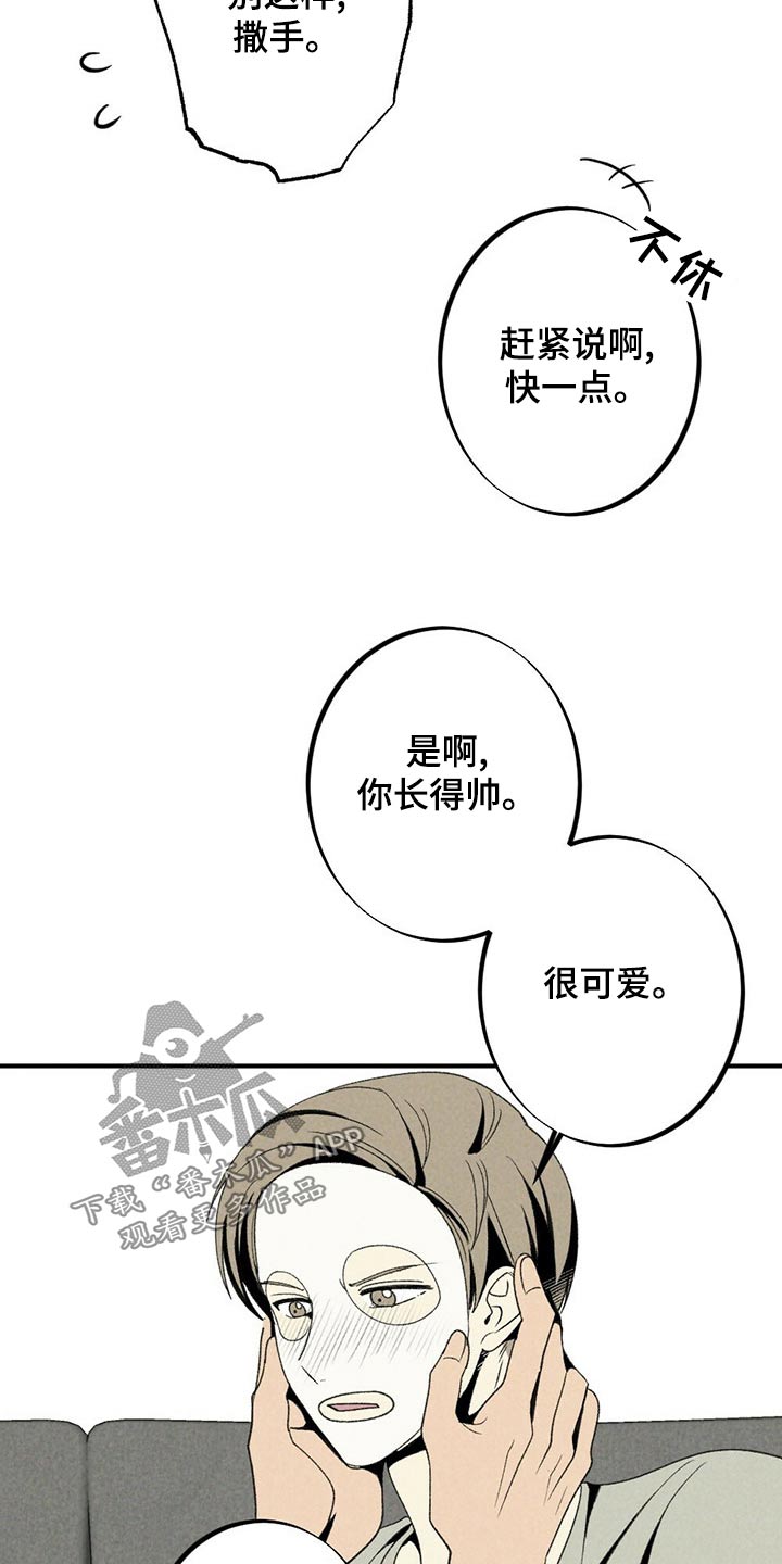 第124章：出什么事了7