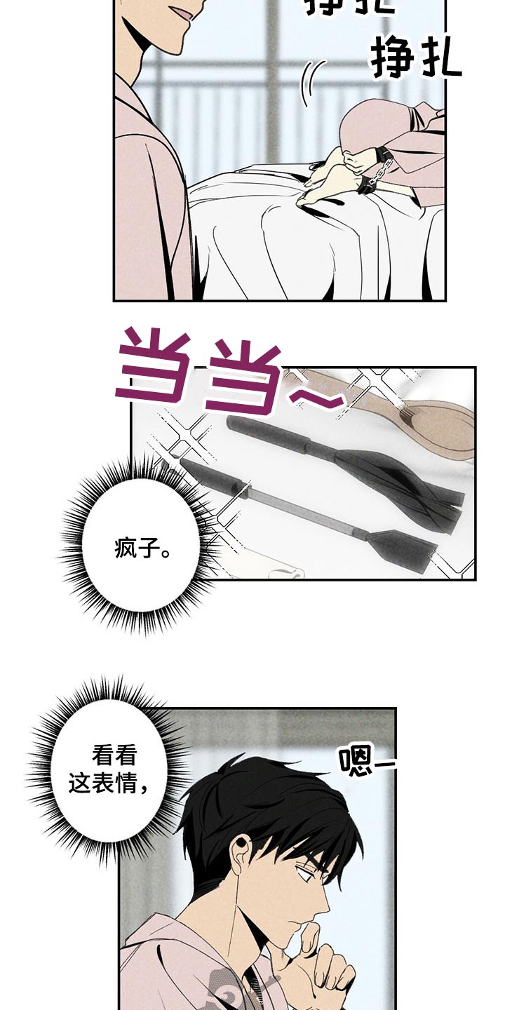 第89章：蜡烛8