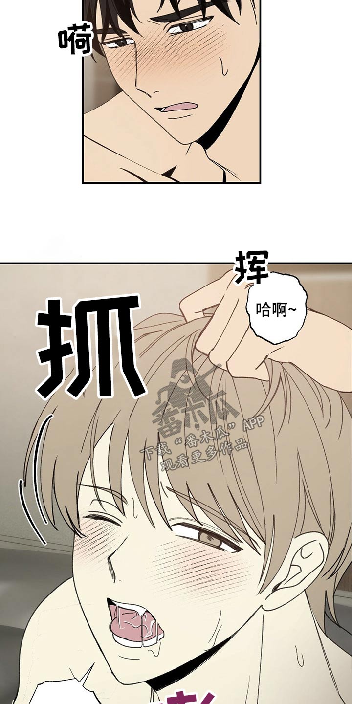 第92章：紧张12