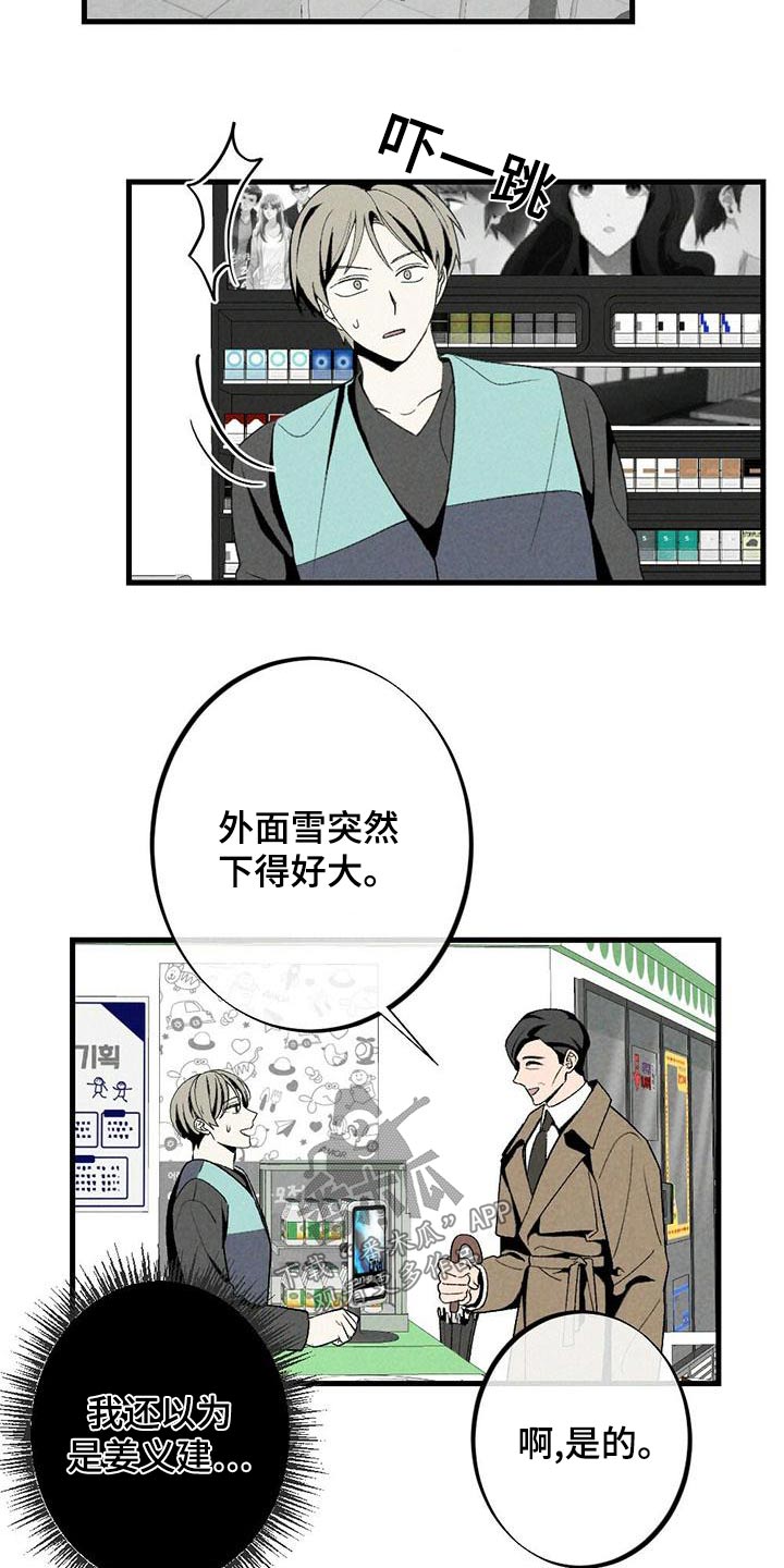 第140章：担心17