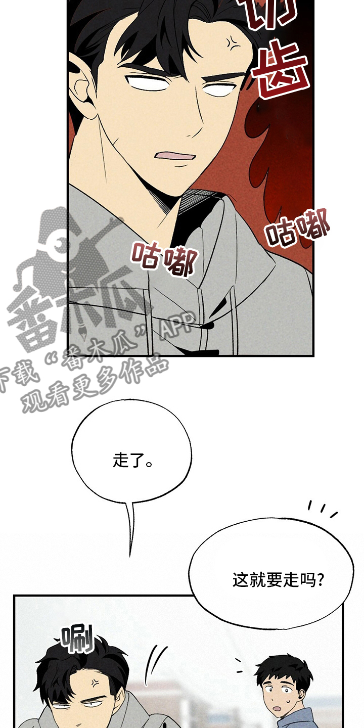 第62章：录音5