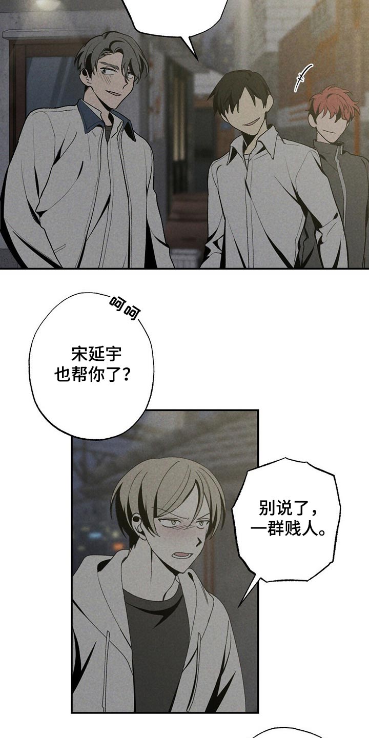 第101章：狗狗21
