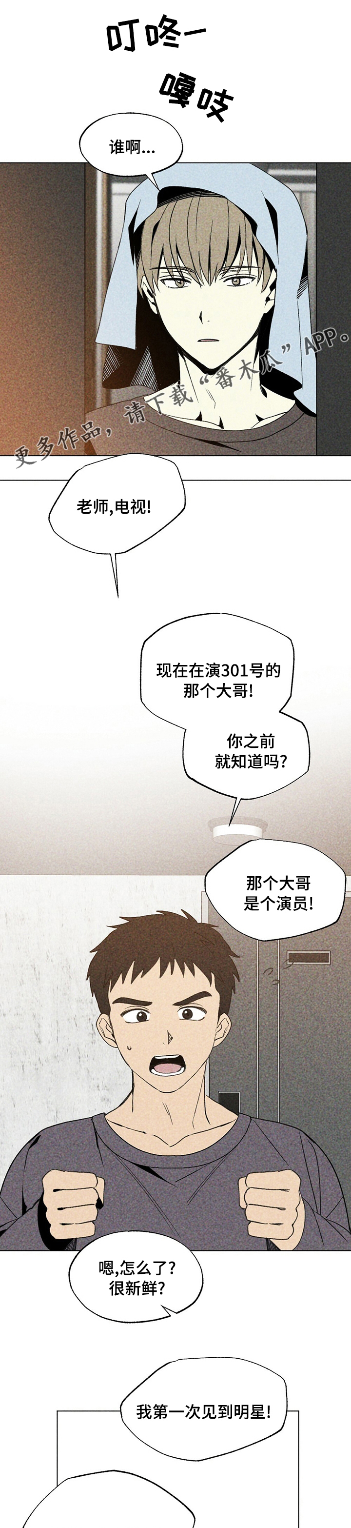 第32章：借下厕所0