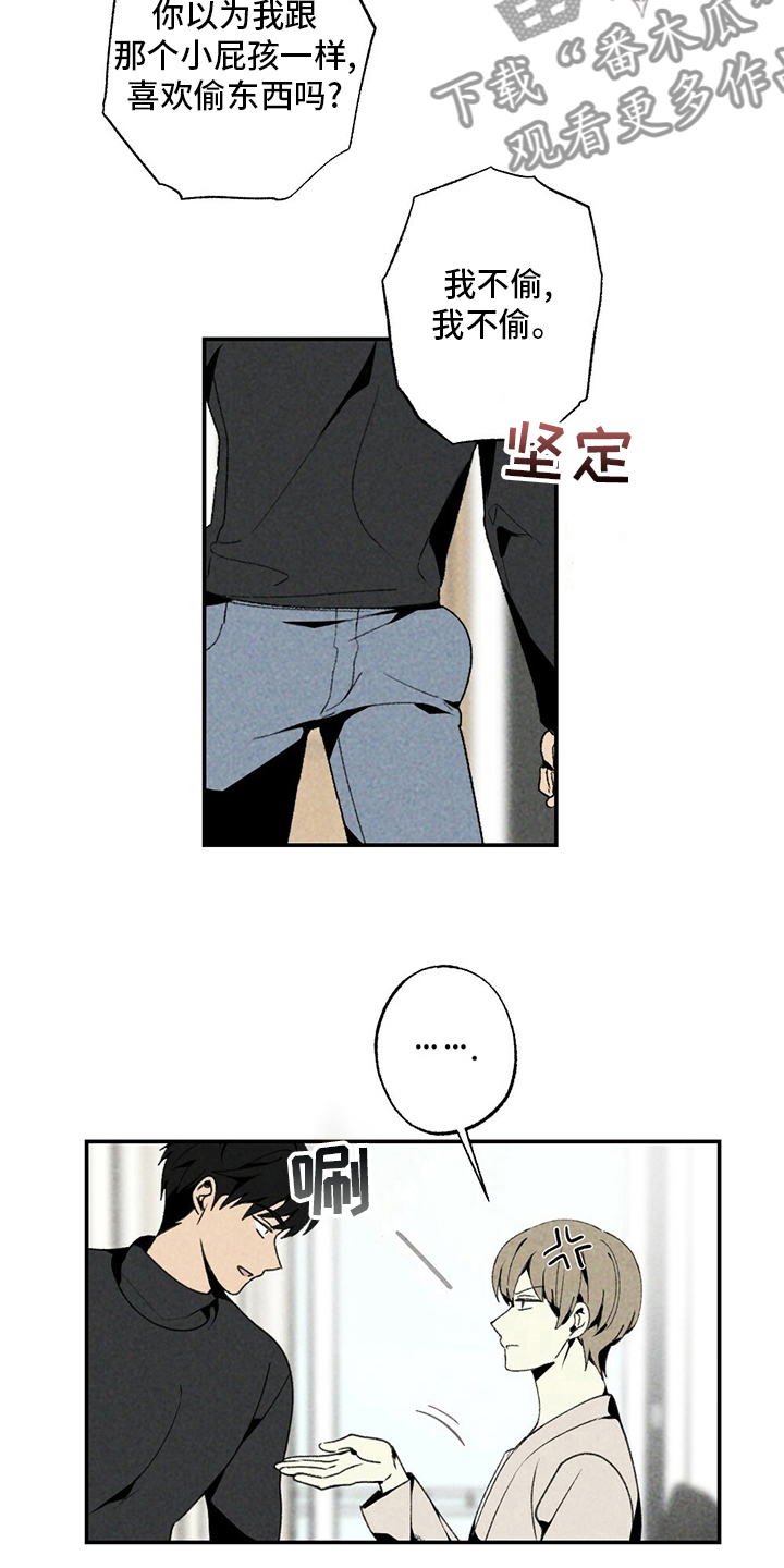 第82章：写吧16