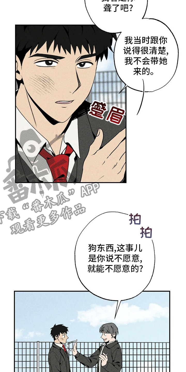第81章：易拉罐3