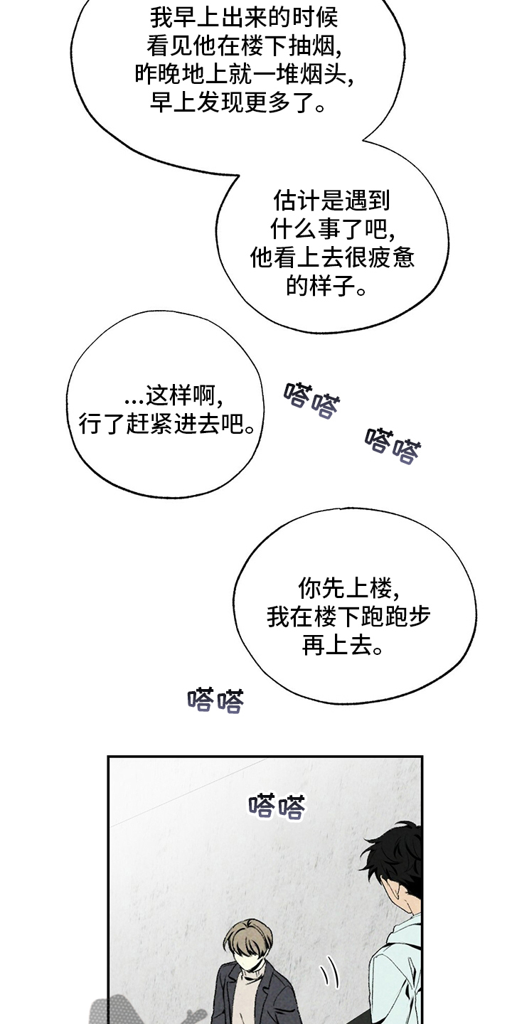 第78章：没睡7