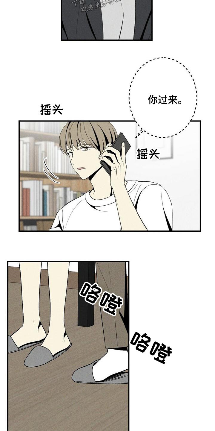 第130章：车站2