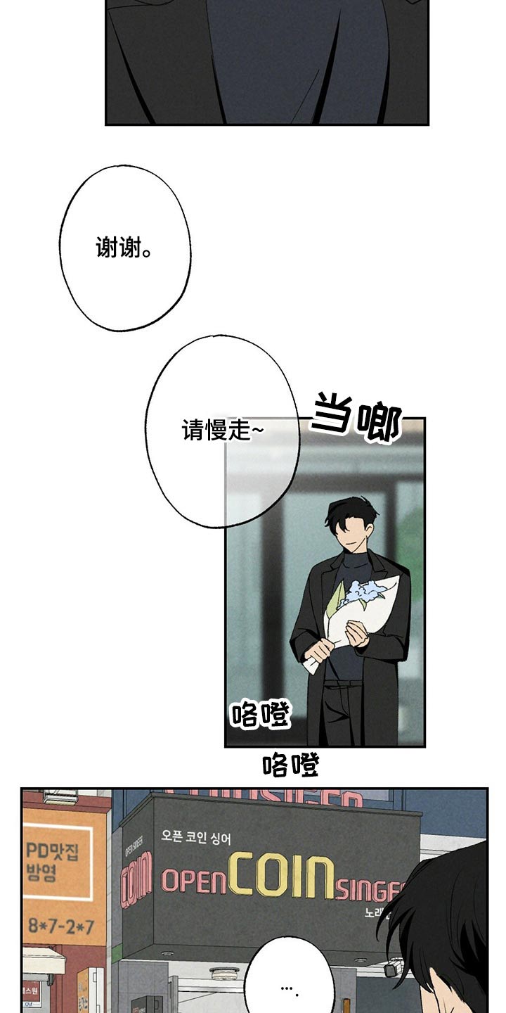 第103章：似曾相识15