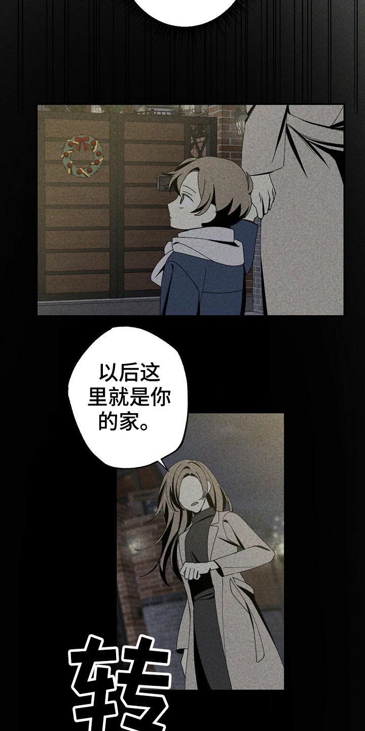第100章：礼品4