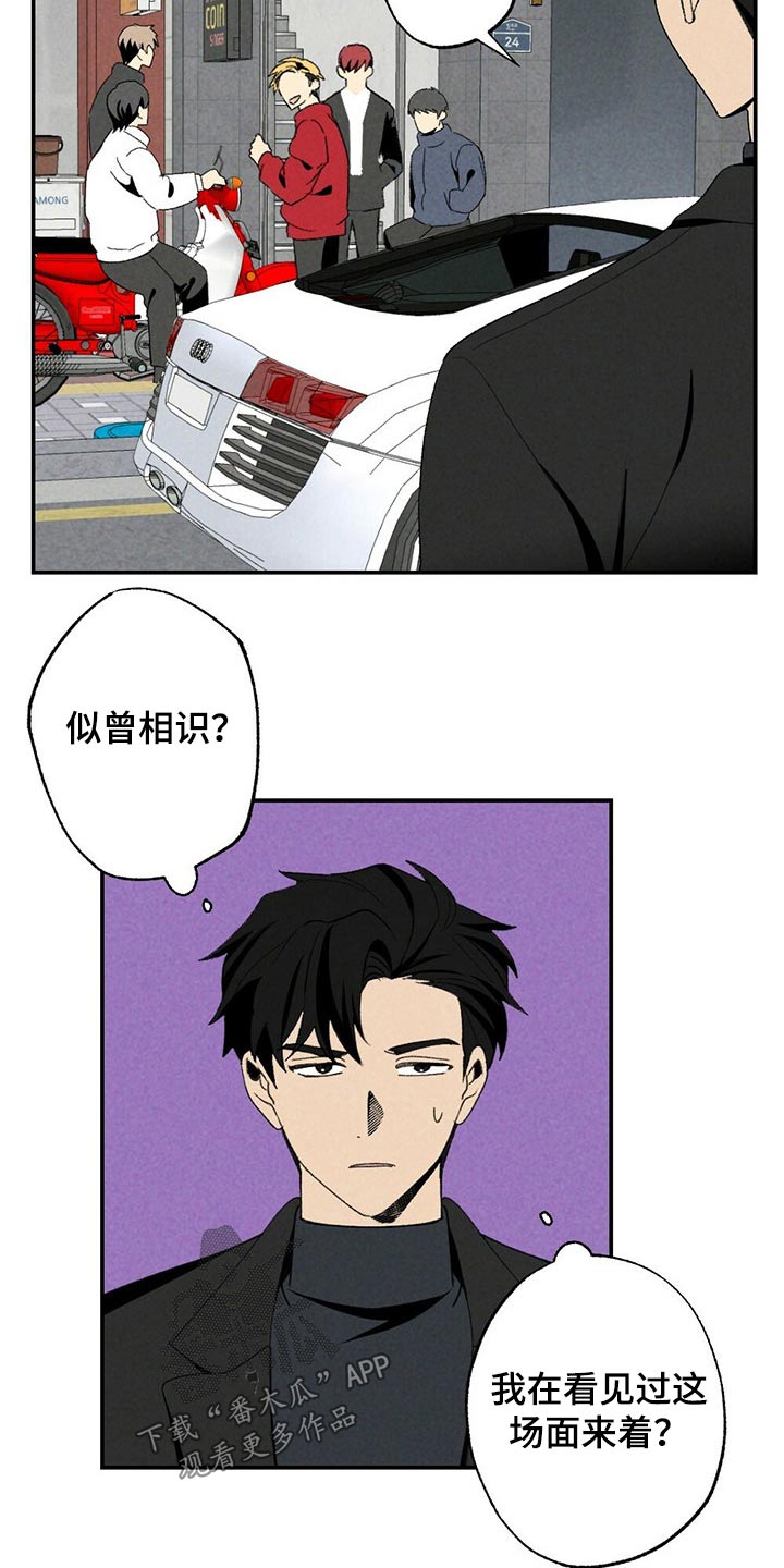 第103章：似曾相识16