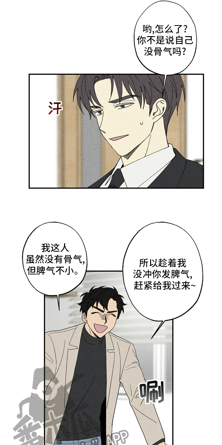 第82章：写吧23