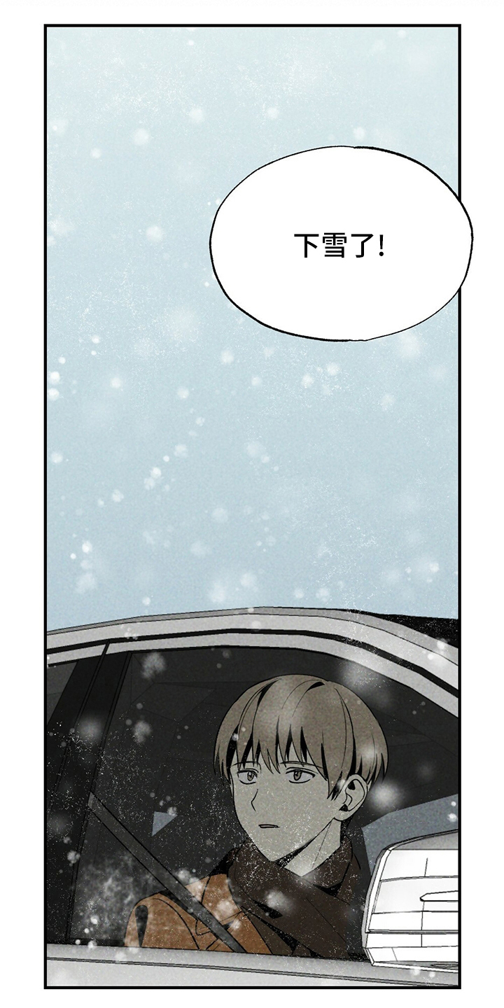 第55章：下雪了9