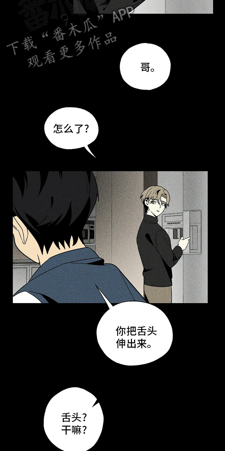 第54章：羡慕21