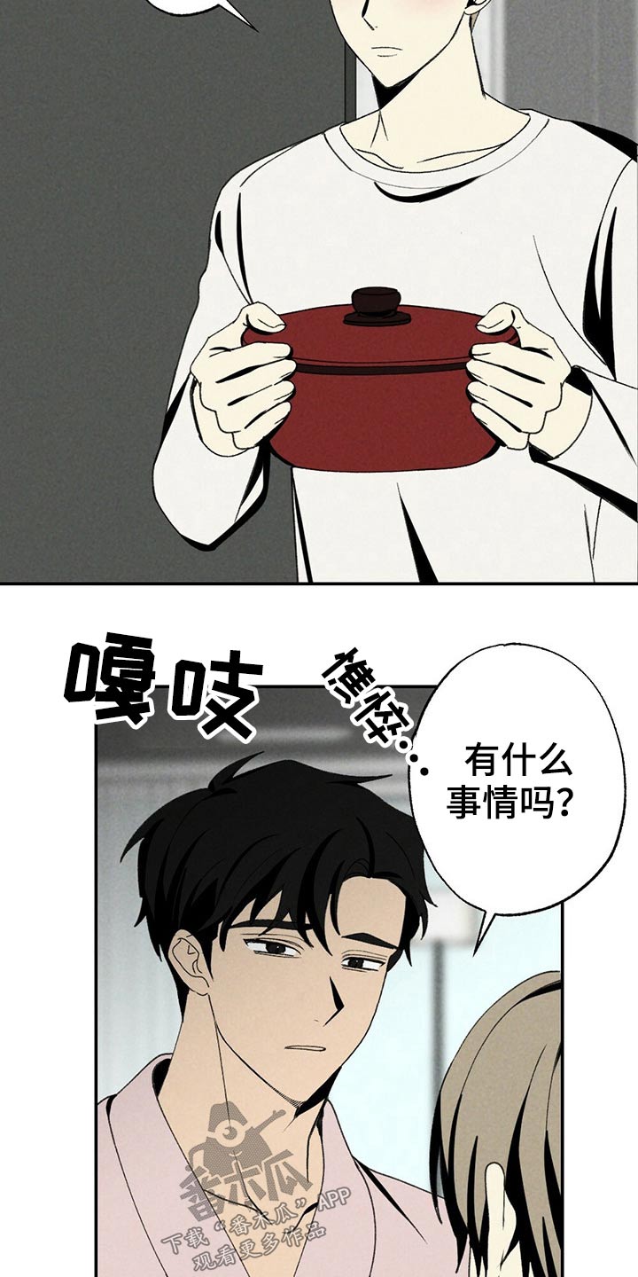 第105章：早餐9