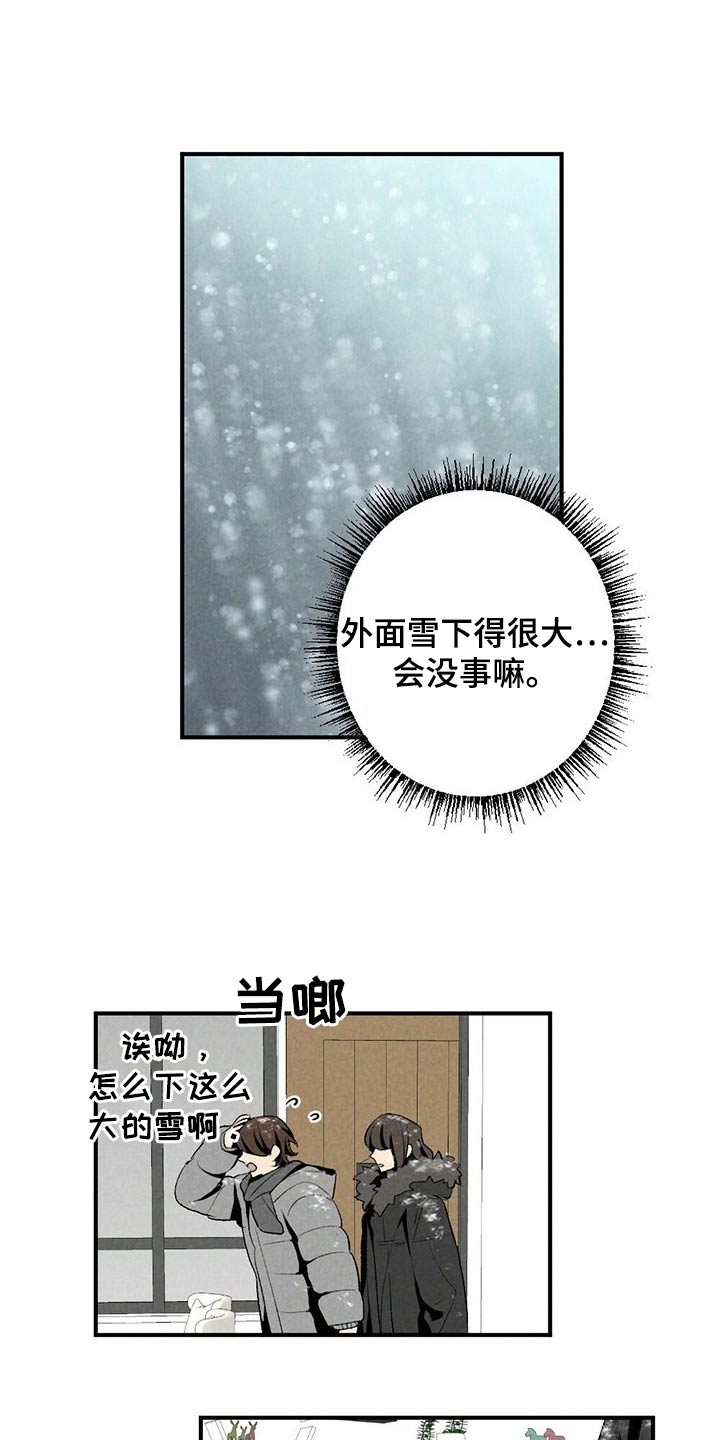 第121章：你在哪里9