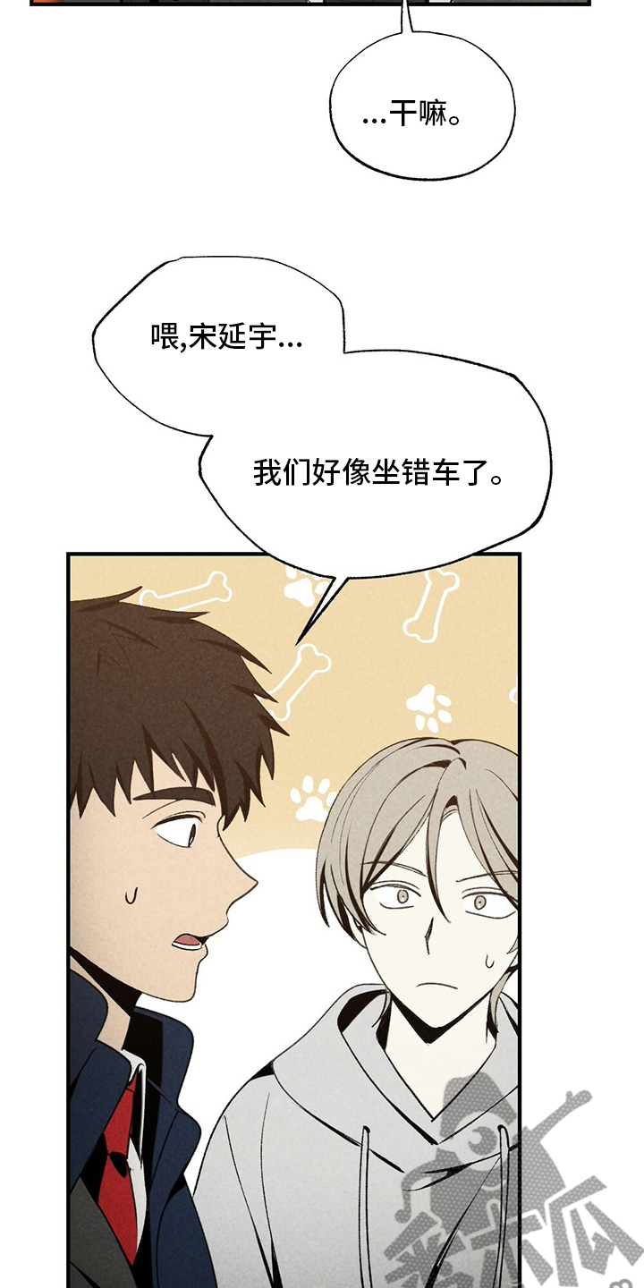第70章：咱们回家吧22