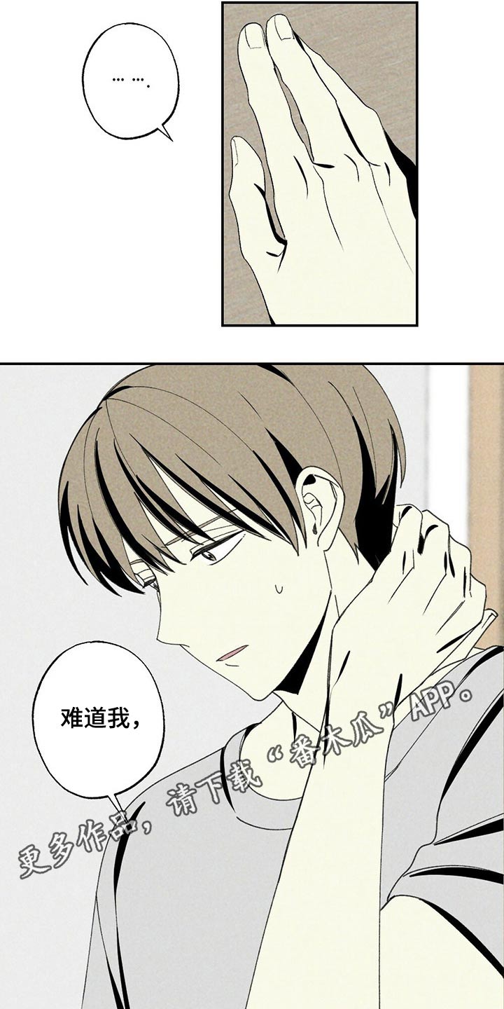 第98章：没办法22
