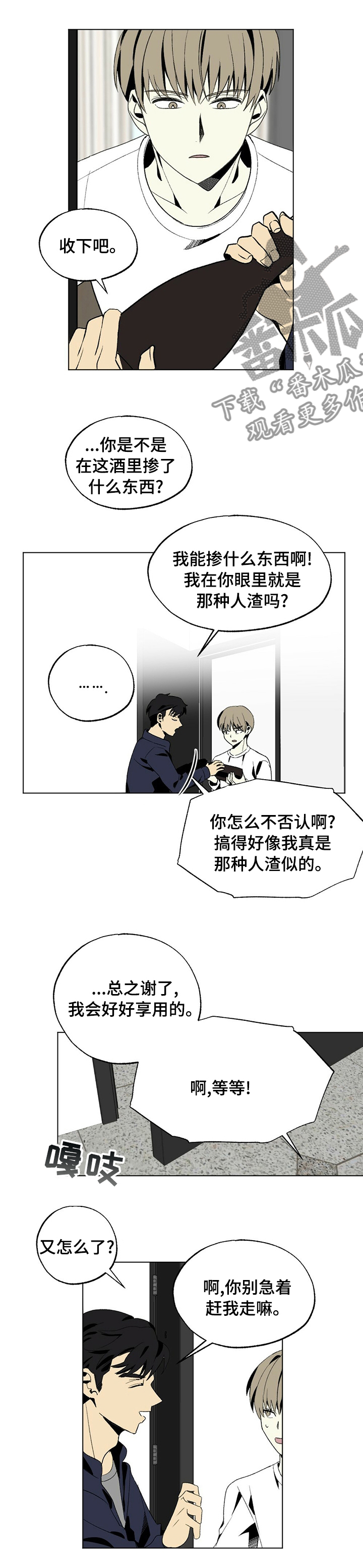 第39章：负担4