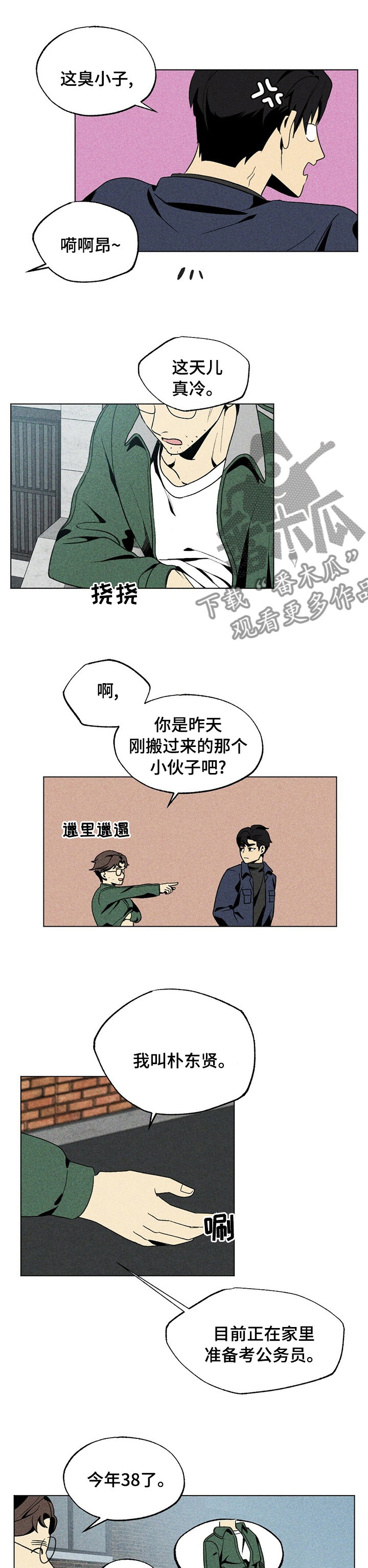 第26章：放回去0