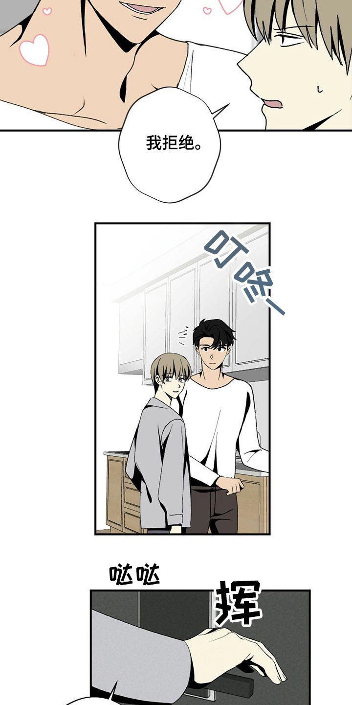 第120章：母亲2