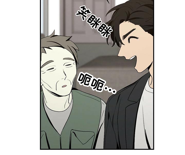第94章：牙齿印10