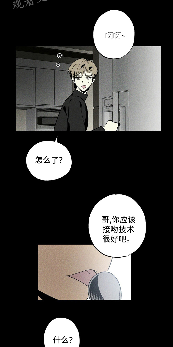 第54章：羡慕23