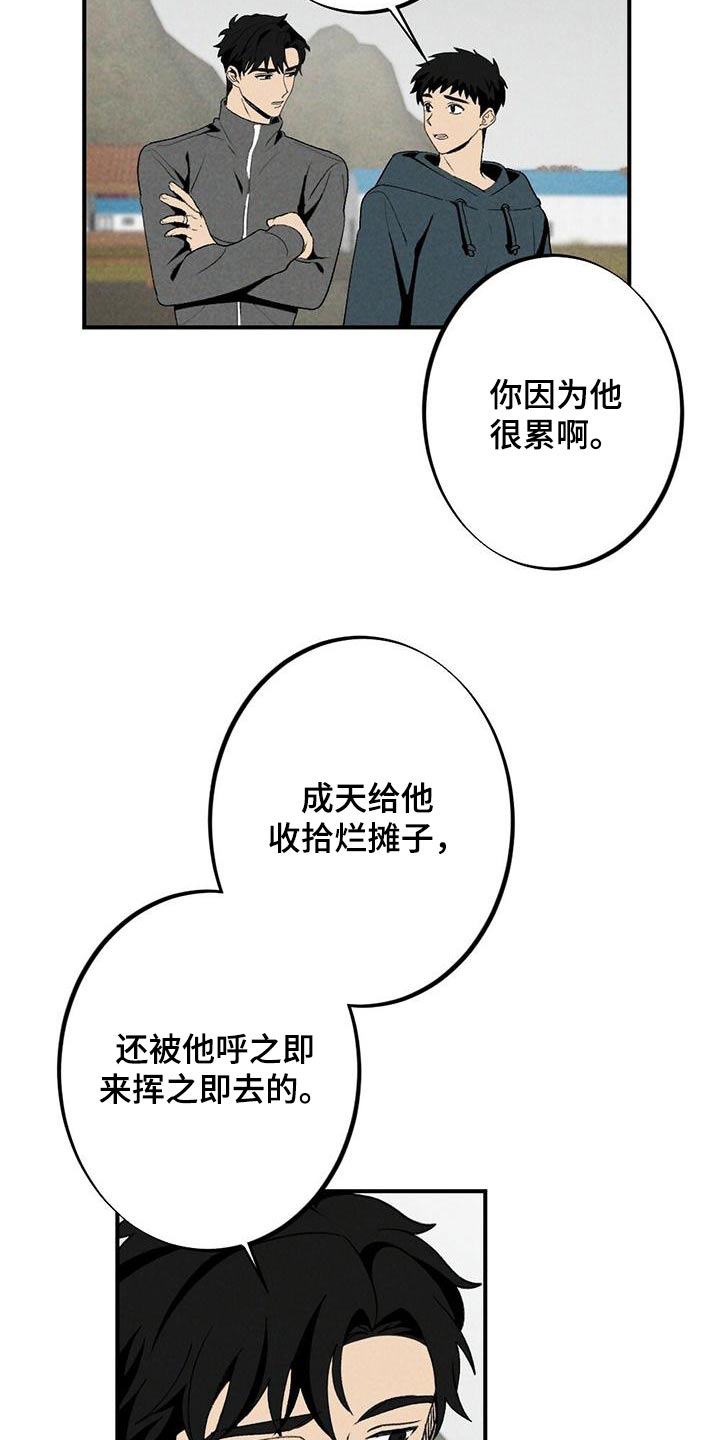 第132章：立场5