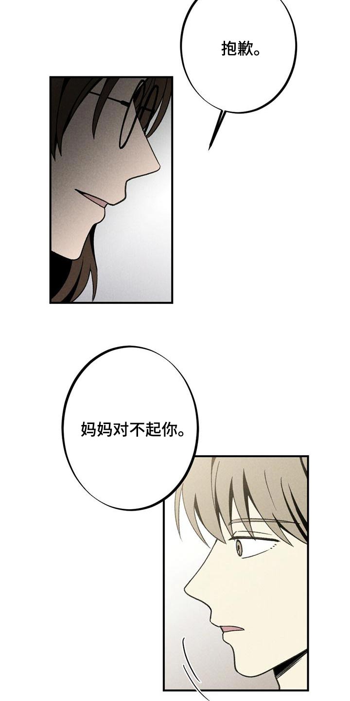 第134章：母亲4