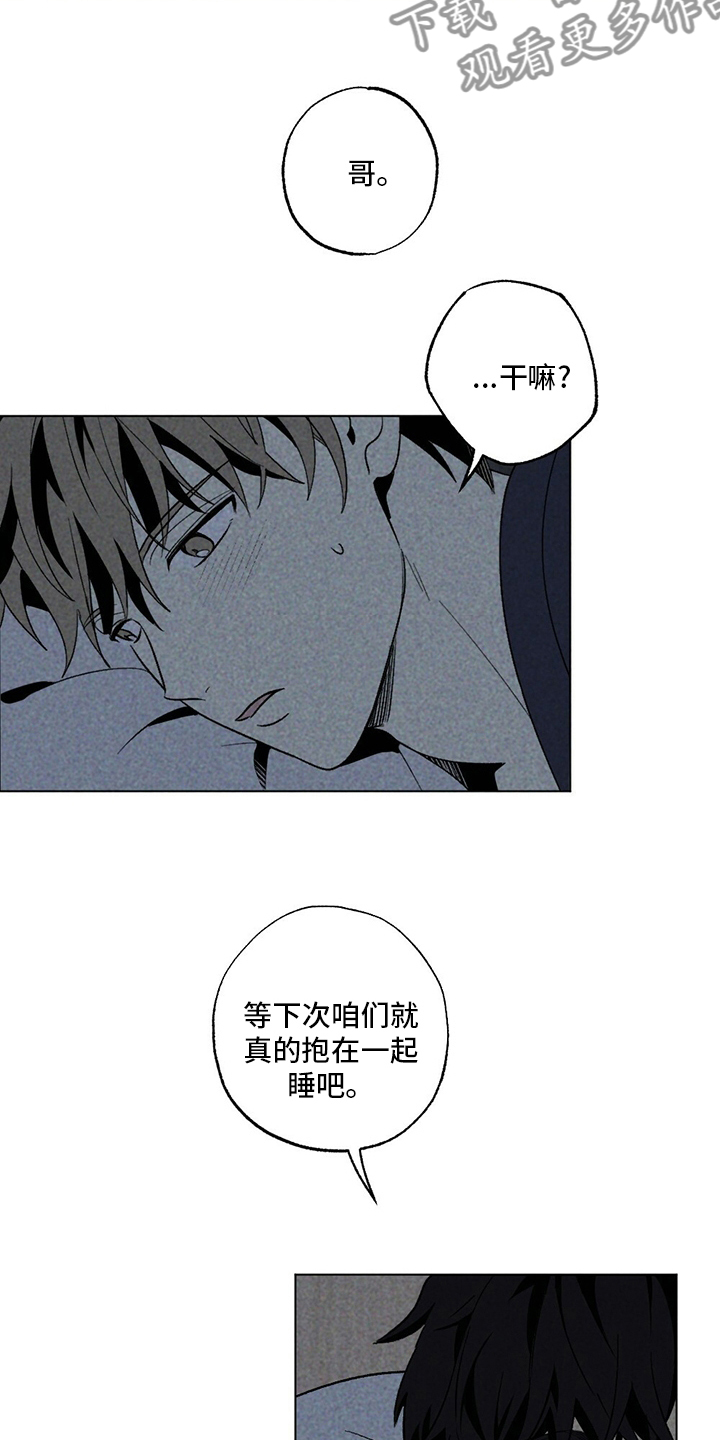 第52章：下次19