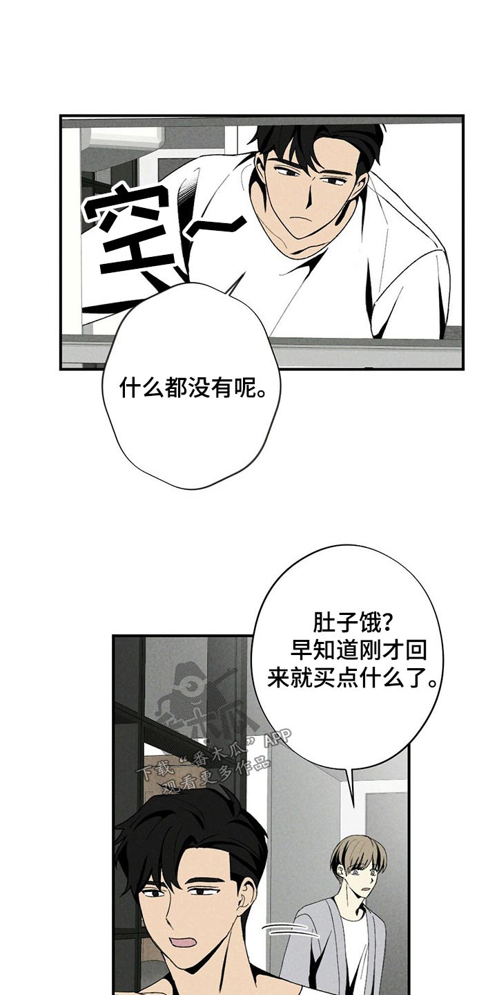 第122章：浴缸6
