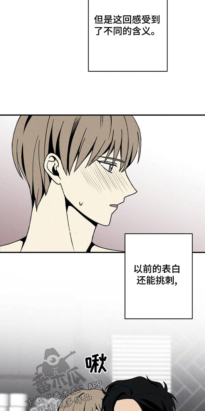 第123章：交往18