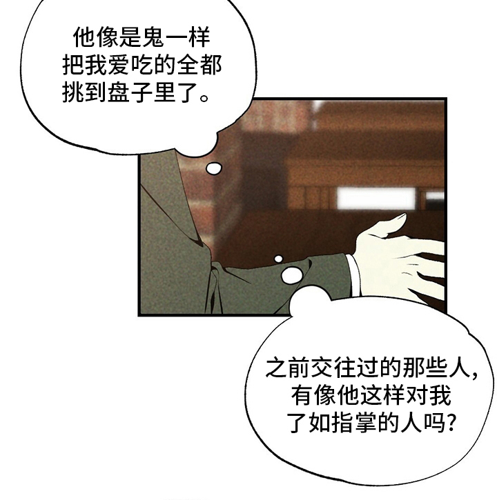 第69章：电影20
