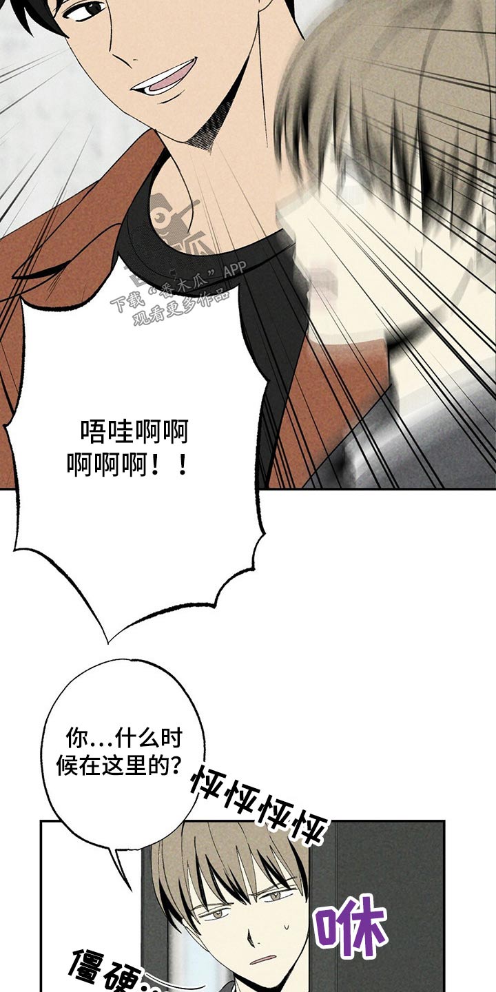 第87章：目标附近2