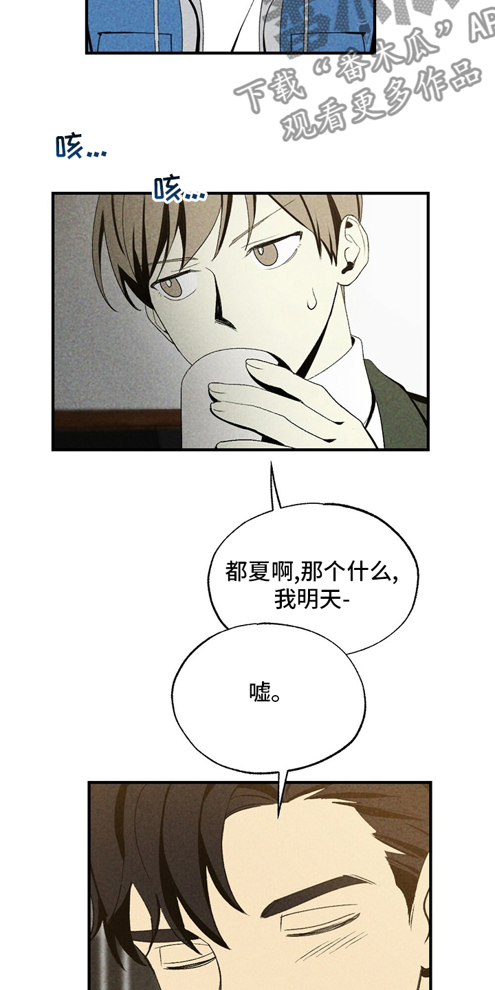 第70章：咱们回家吧6