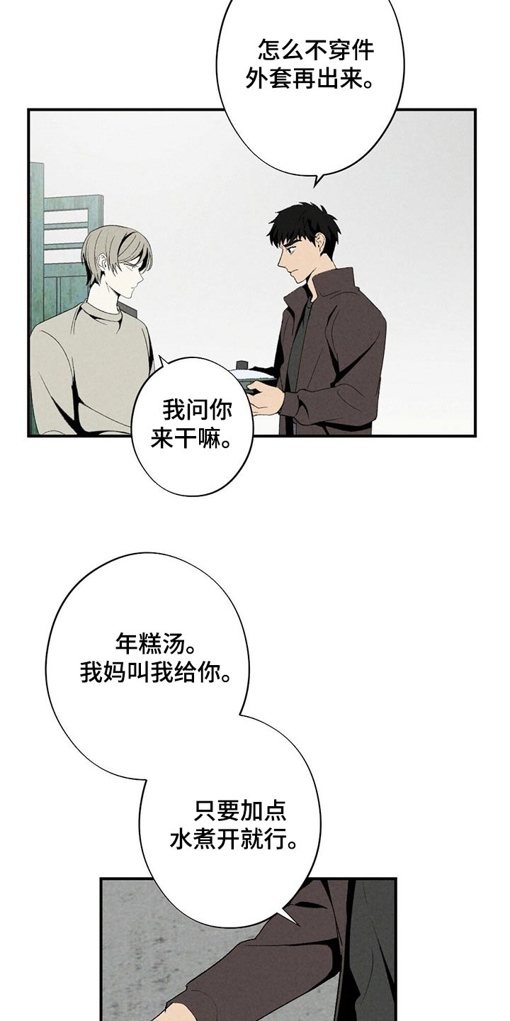 第128章：道歉1