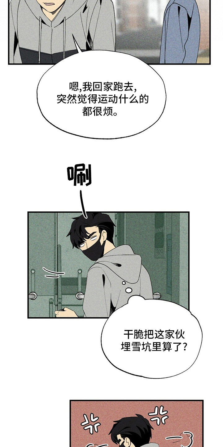 第62章：录音6