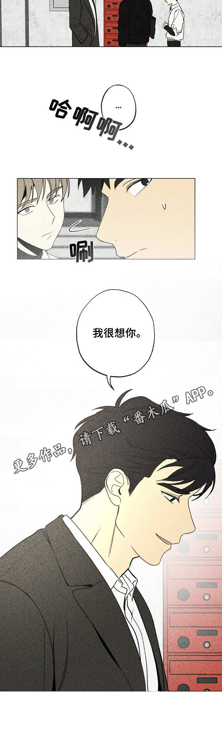 第14章：重逢11