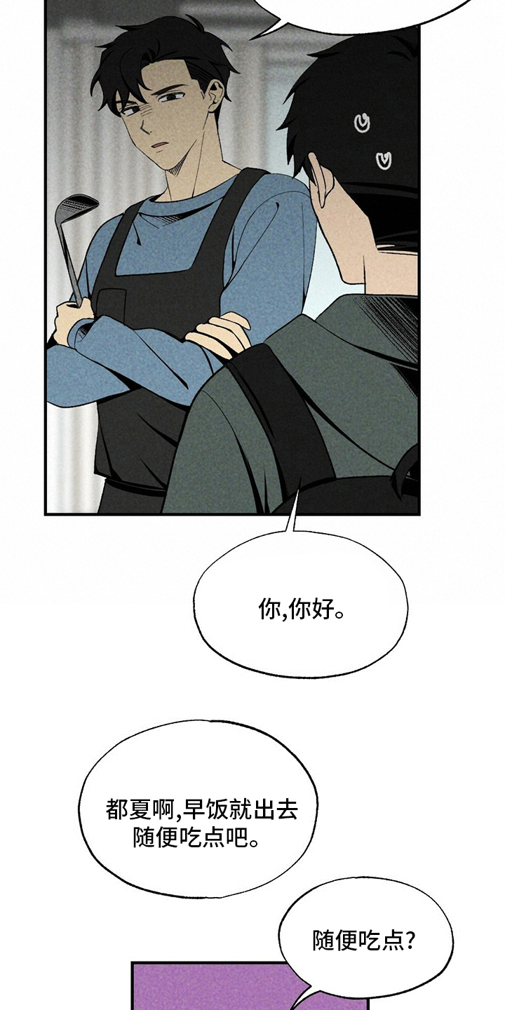 第67章：听话26