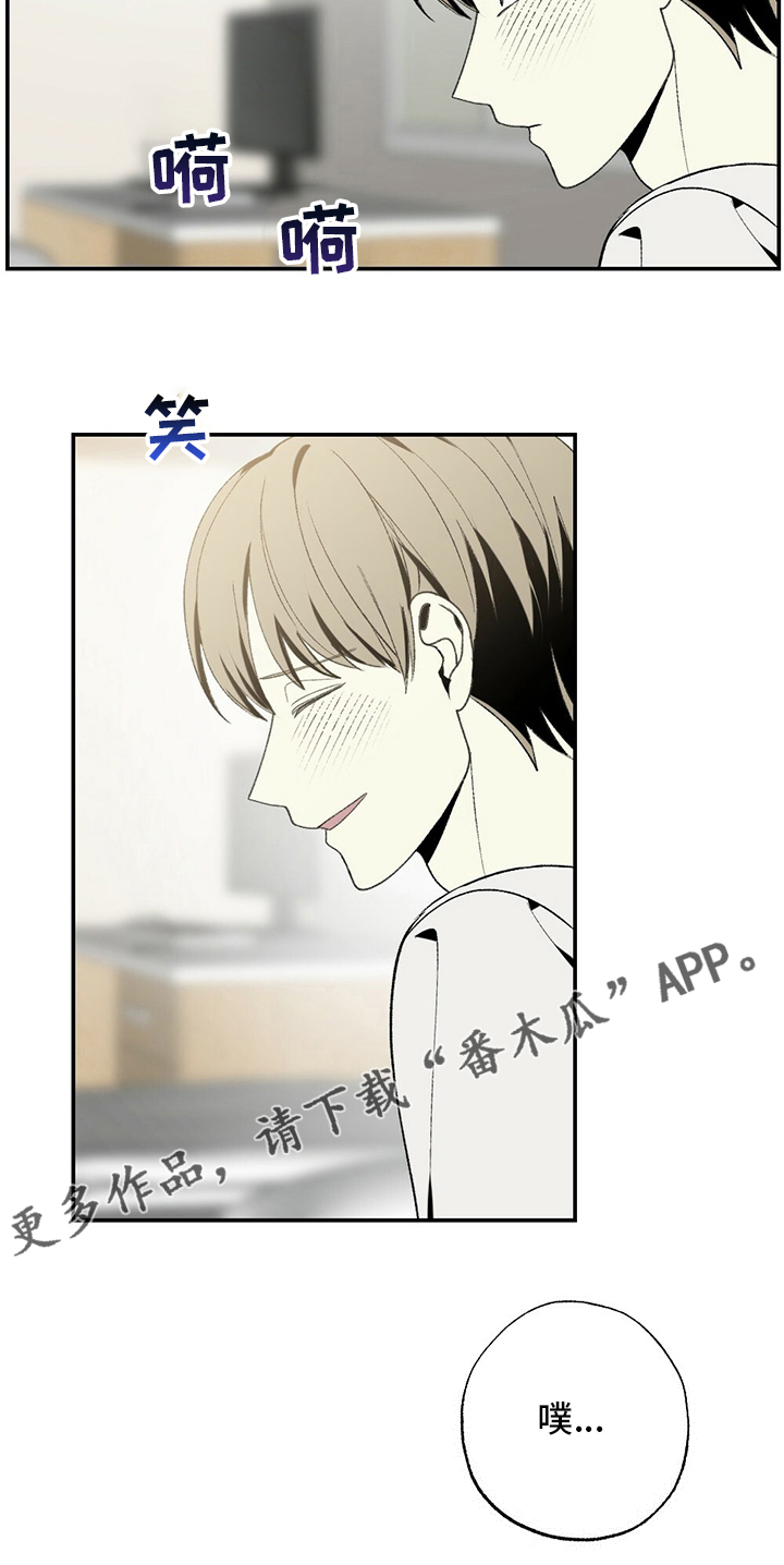 第80章：滚蛋23