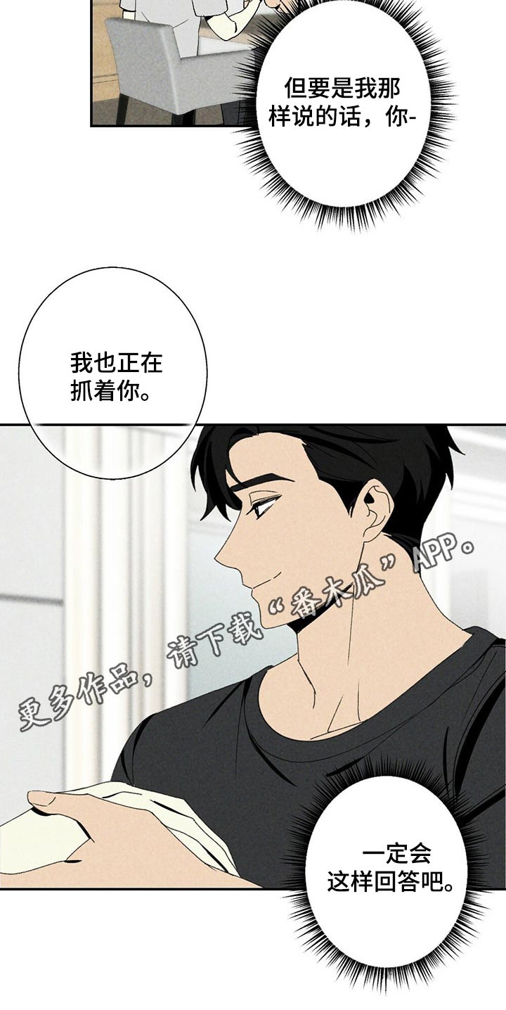 第97章：简单一点21