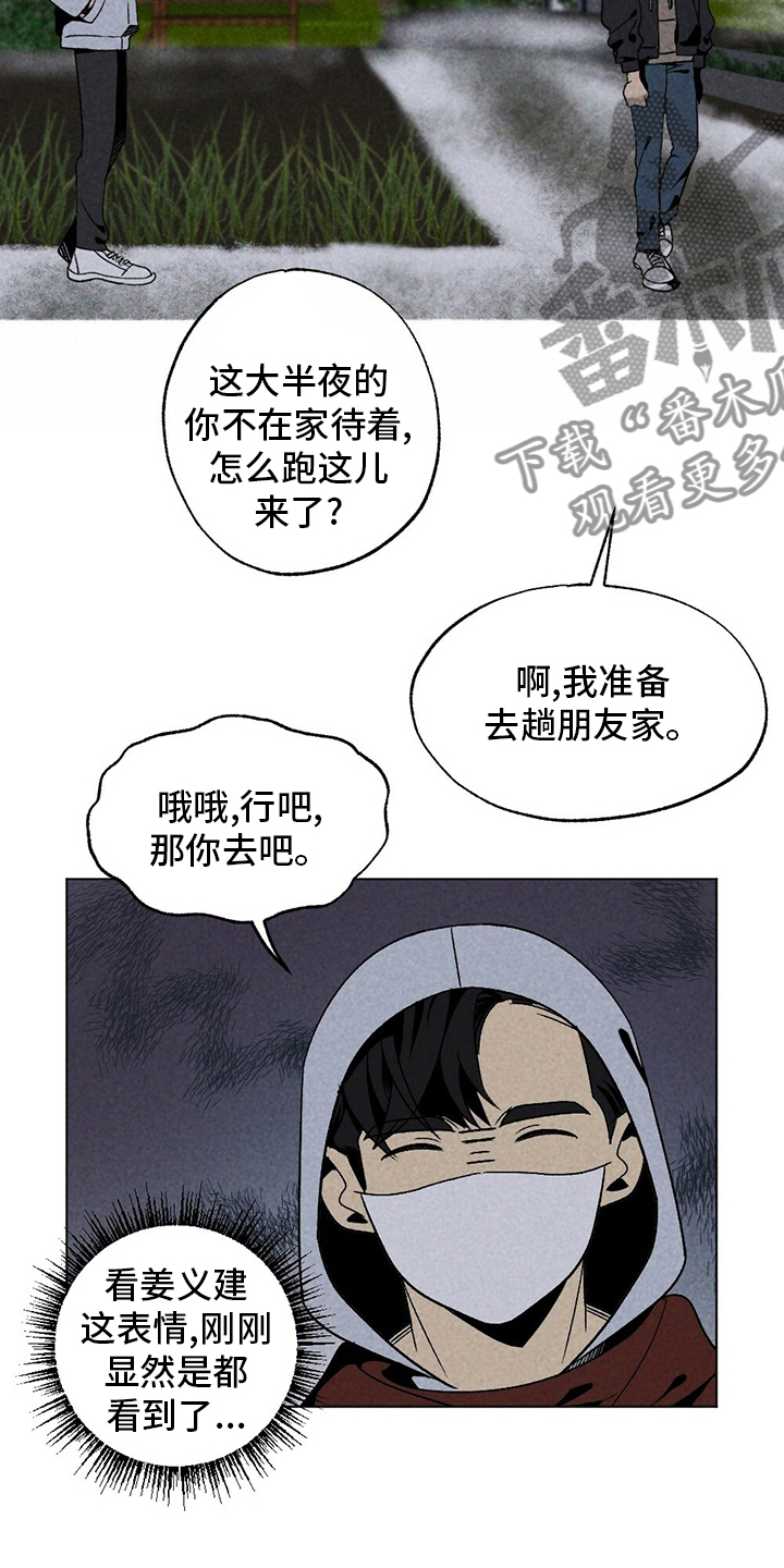 第49章：尽快离开这7